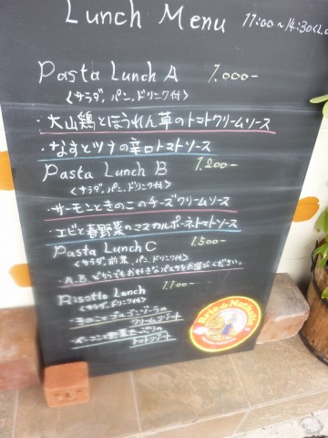 うみはな「パスタとチーズ！！阪急六甲にオープン」 - 六甲道
