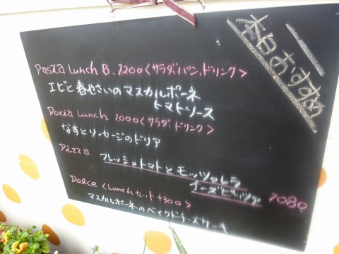 うみはな「パスタとチーズ！！阪急六甲にオープン」 - 六甲道