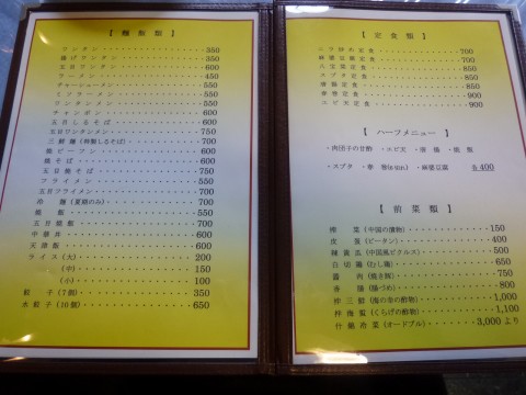 P1020649keizan_ks.jpg