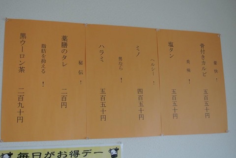 bokujyoIMG_8089.jpg