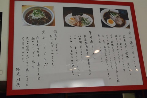 momofukuIMG_3904.jpg