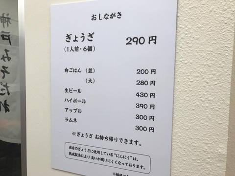 1706ikkyuIMG_9556.jpg