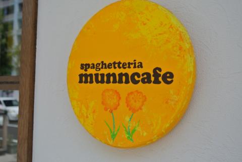 nuncafeDSC_0386.jpg