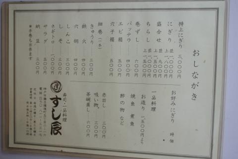 susitatuIMG_1155.jpg